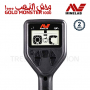 Minelab Gold Monster 2000